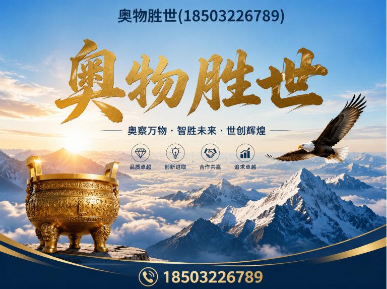 屯昌石笼网展示图