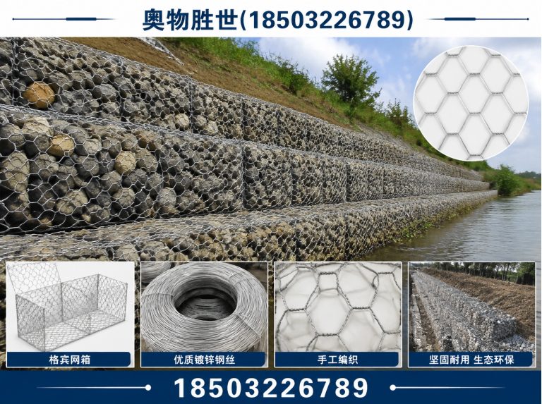 屯昌固滨笼展示图
